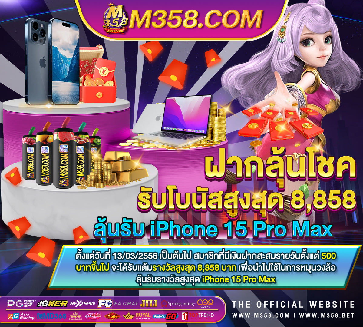 แจกเครดิตฟรีไม่ตองฝากล่าสุด